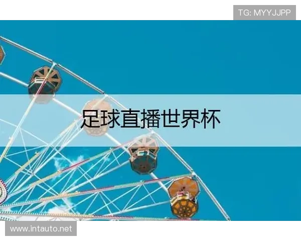 ✅体育直播🏆世界杯直播🏀NBA直播⚽- 纪念《世界知识》创刊暨世界知识出版社社庆90周年座谈活动举行- sports